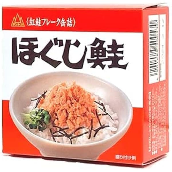 Amazon | ダントツ 北の名代 紅鮭逸品 ほぐし鮭 6缶 (1缶 180g/常温品